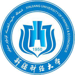 新疆財經大學MBA學院EMBA